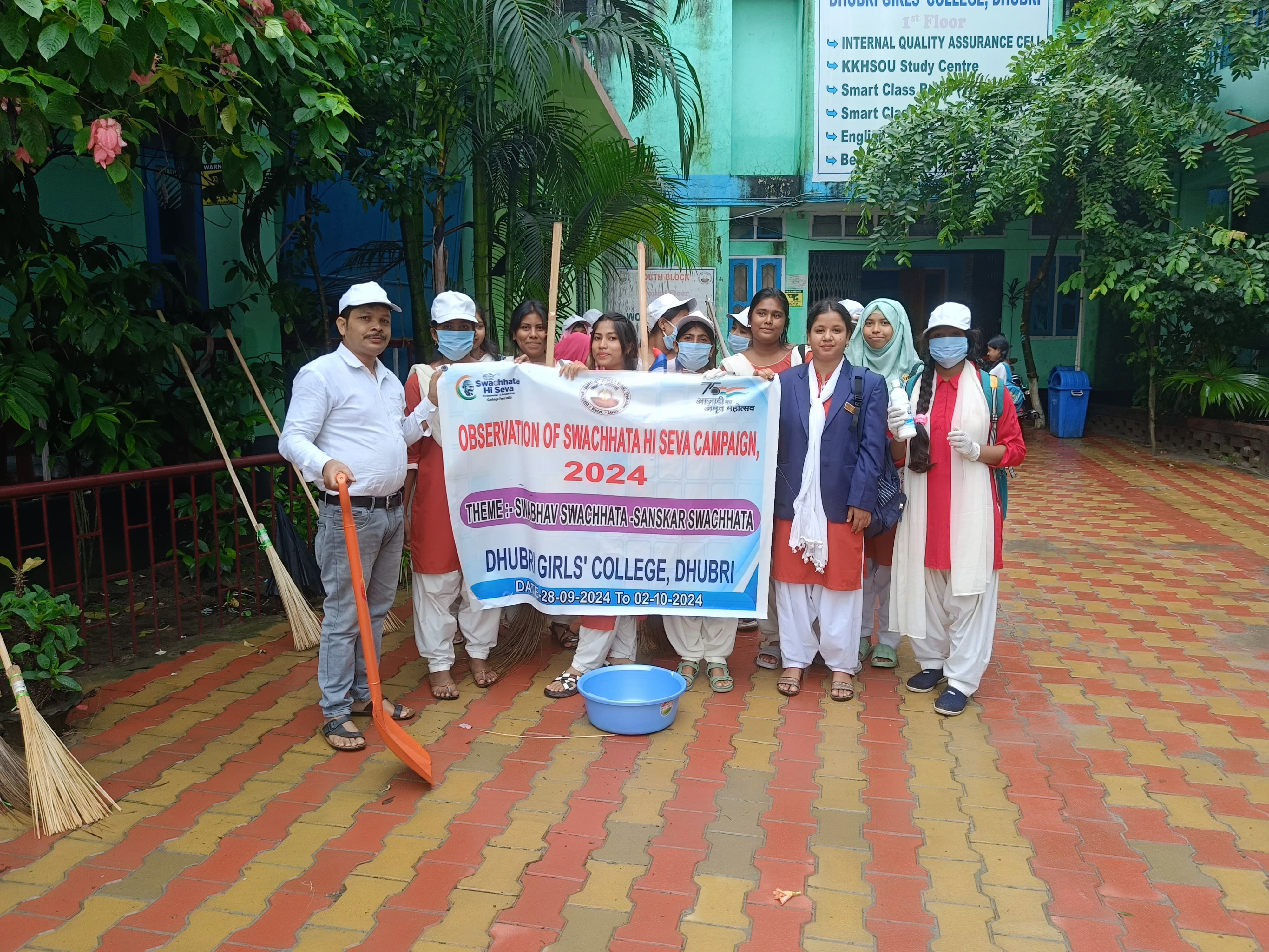 Pub Kamrup College Gallery